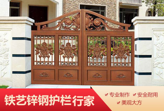 如何判斷選購的鐵藝護(hù)欄是否符合安全標(biāo)準(zhǔn)